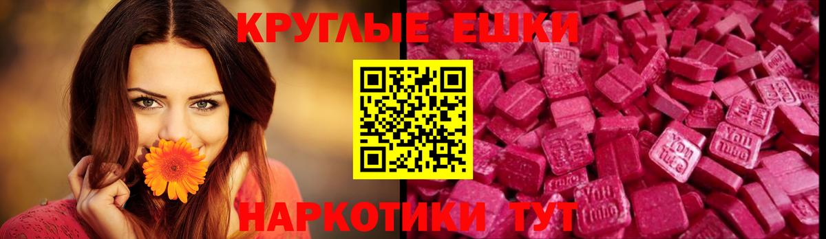 Ecstasy таблы  Экстази DUBAI  Вход с VPN  что такое   Химки  Ecstasy 