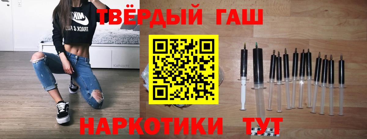 Химки  цена наркотик  ГАШ Ice-O-Lator  ГАШИШ  Вход с VPN  ГАШИШ гарик 