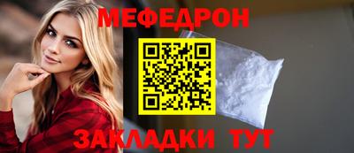 тгк Уссурийск