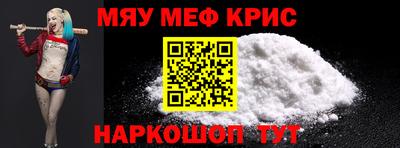 тгк Уссурийск