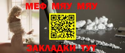 тгк Уссурийск