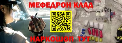 тгк Уссурийск