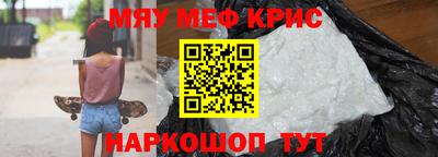 тгк Уссурийск
