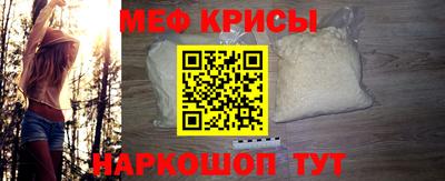 мефедрон Усть-Джегута