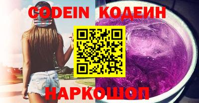 эйфоретик Чапаевск