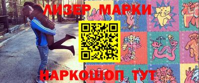 тгк Уссурийск