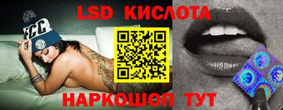 тгк Уссурийск