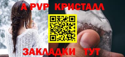 бутик Усть-Илимск