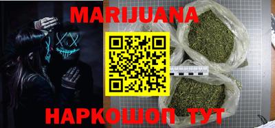 тгк Уссурийск