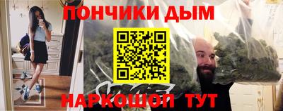 мефедрон Усть-Джегута