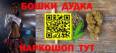мефедрон Усть-Джегута