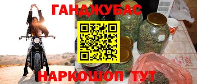 мефедрон Усть-Джегута