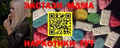 эйфоретик Чапаевск