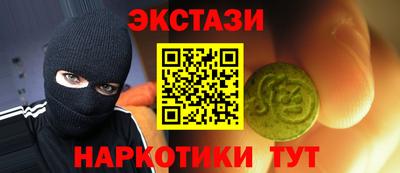 мефедрон Усть-Джегута