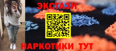 бутик Усть-Илимск