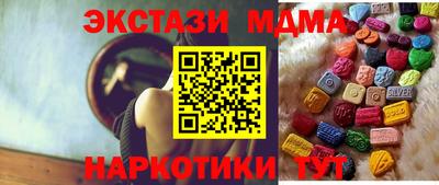 мефедрон Усть-Джегута