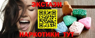 бутик Усть-Илимск