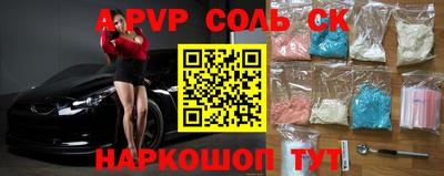 мефедрон Усть-Джегута