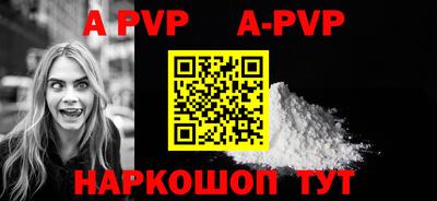 мефедрон Усть-Джегута
