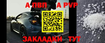 эйфоретик Чапаевск