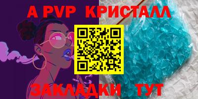 бутик Усть-Илимск