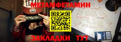 бутик Усть-Илимск