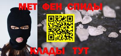 мефедрон Усть-Джегута