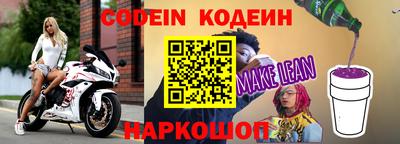 мефедрон Усть-Джегута
