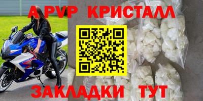 тгк Уссурийск