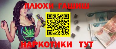 бутик Усть-Илимск