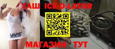 мефедрон Усть-Джегута
