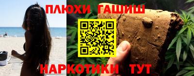 мефедрон Усть-Джегута