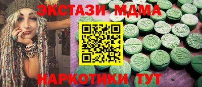 бутик Усть-Илимск