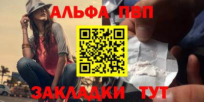 тгк Уссурийск