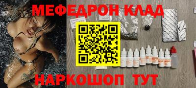 тгк Уссурийск