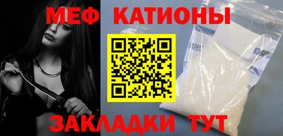 мефедрон Усть-Джегута