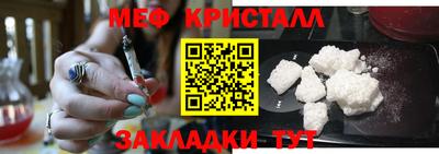 тгк Уссурийск