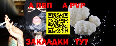 тгк Уссурийск