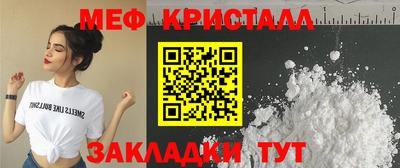 мефедрон Усть-Джегута