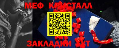 тгк Уссурийск