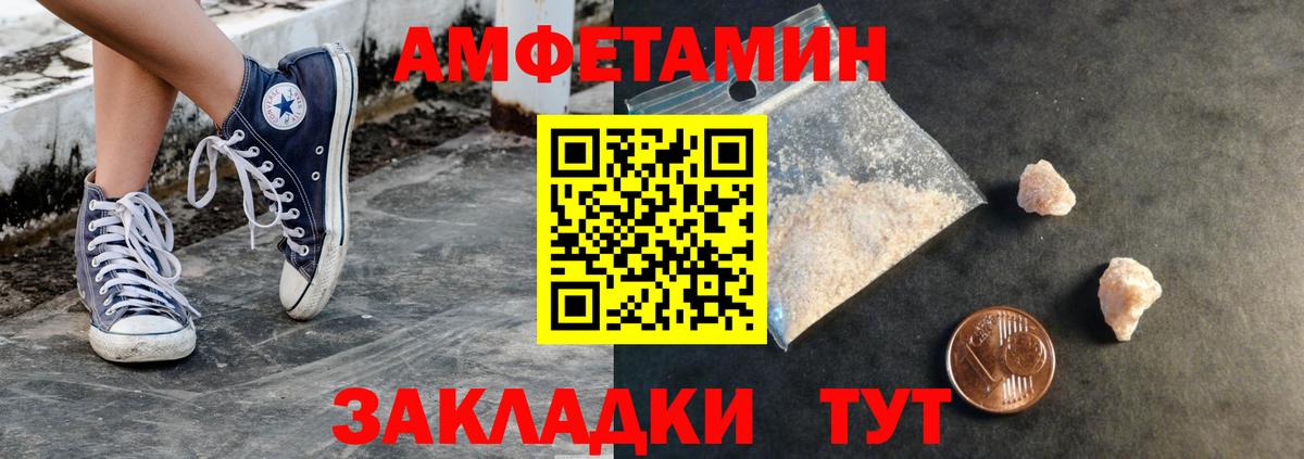 Метамфетамин винт Химки