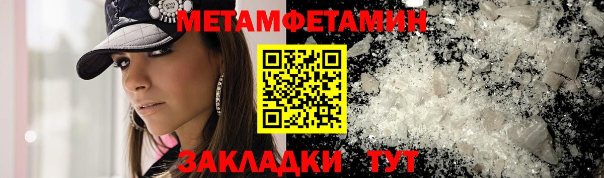 МЕТАМФЕТАМИН винт  Вход с VPN  МЕТАМФЕТАМИН винт  Химки 