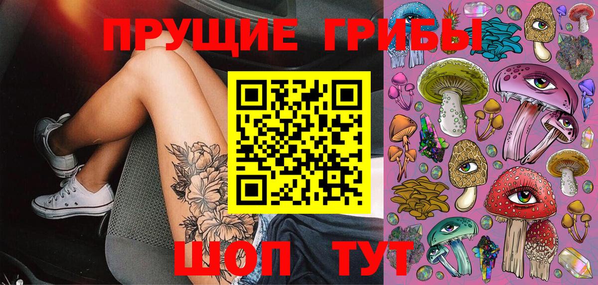 Химки  Псилоцибиновые грибы мухоморы  Вход с VPN  Галлюциногенные грибы MAGIC MUSHROOMS 