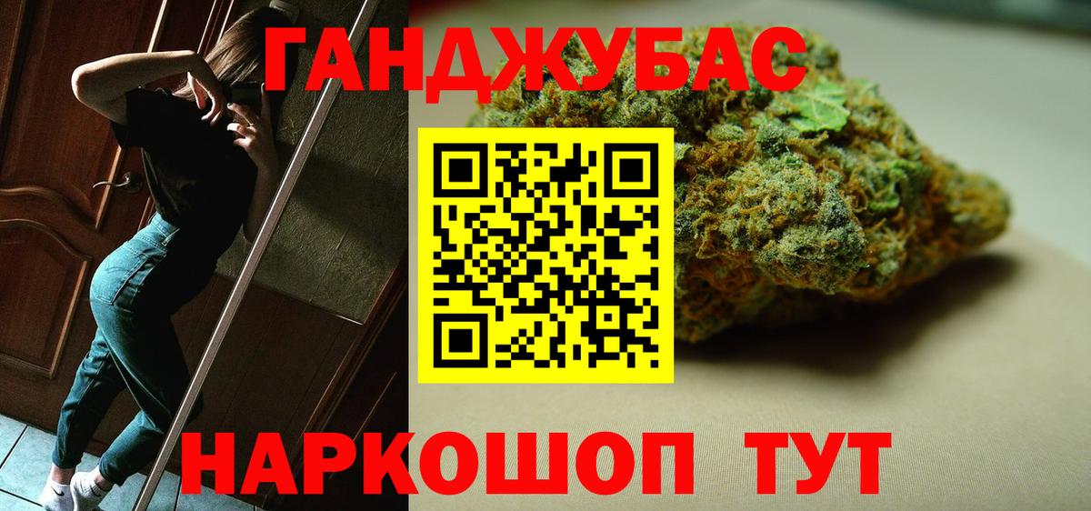Конопля LSD WEED  Шишки марихуана VHQ  Химки  Каннабис сатива  Вход с VPN 