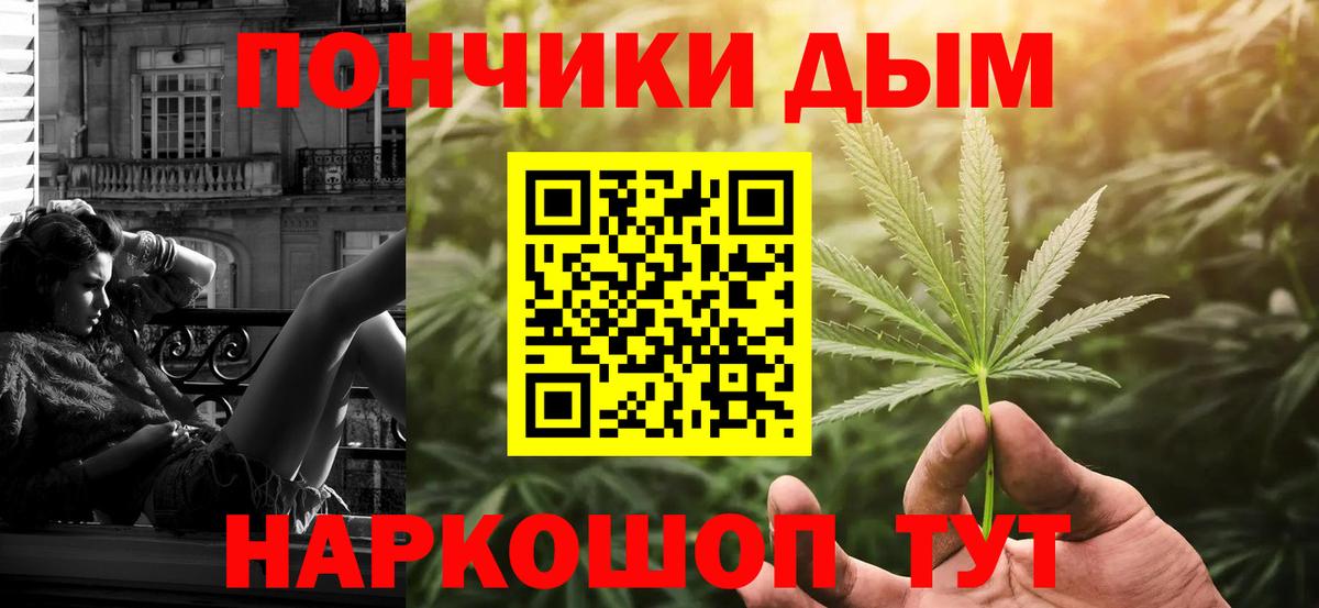 Мефедрон Химки